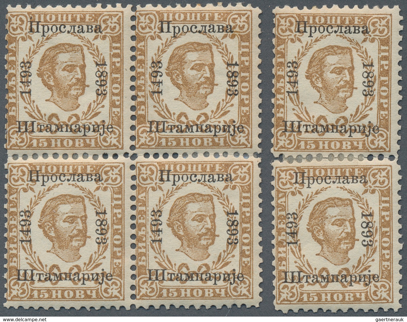 Montenegro: 1893. 400th Anniversary Of Introduction Of Printing Into Montenegro. Stamps Of Second Is - Montenegro