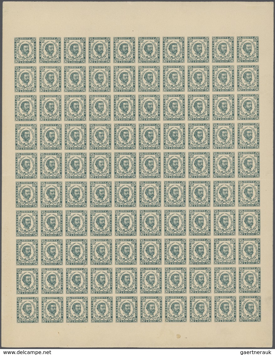 Montenegro: 1894 'Nicholas I.' Proofs: Complete Set Of Eight Imperforated Proof Sheets Of 100 In Iss - Montenegro