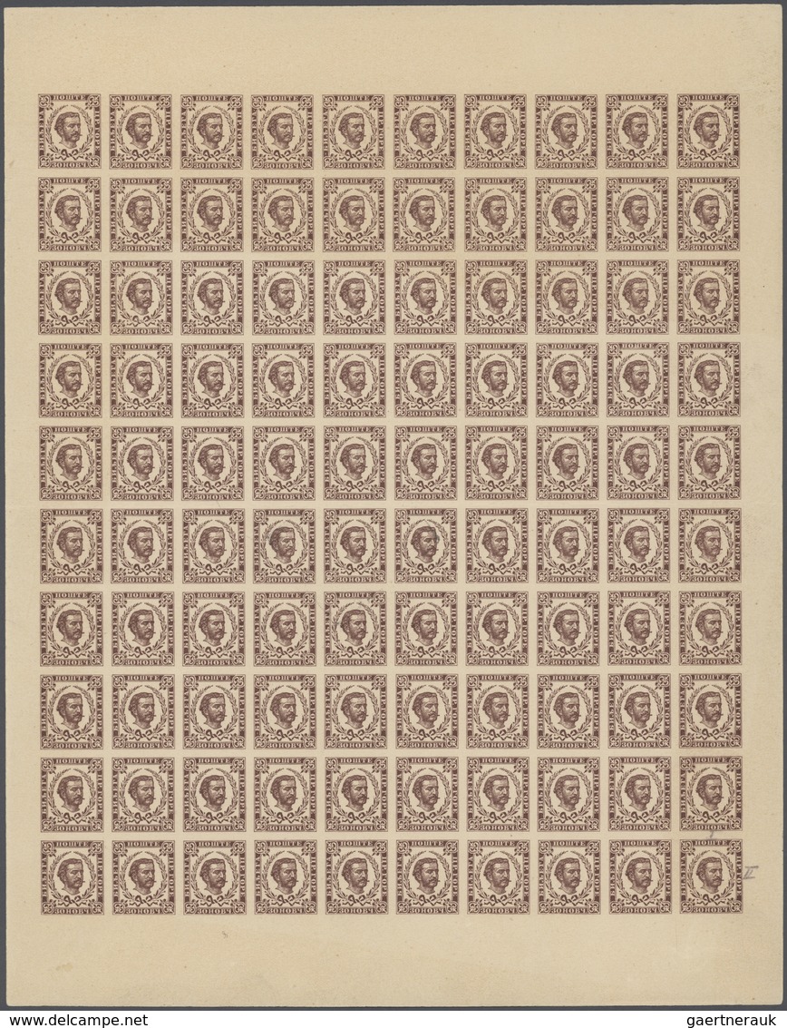 Montenegro: 1894 'Nicholas I.' Proofs: Complete Set Of Eight Imperforated Proof Sheets Of 100 In Iss - Montenegro