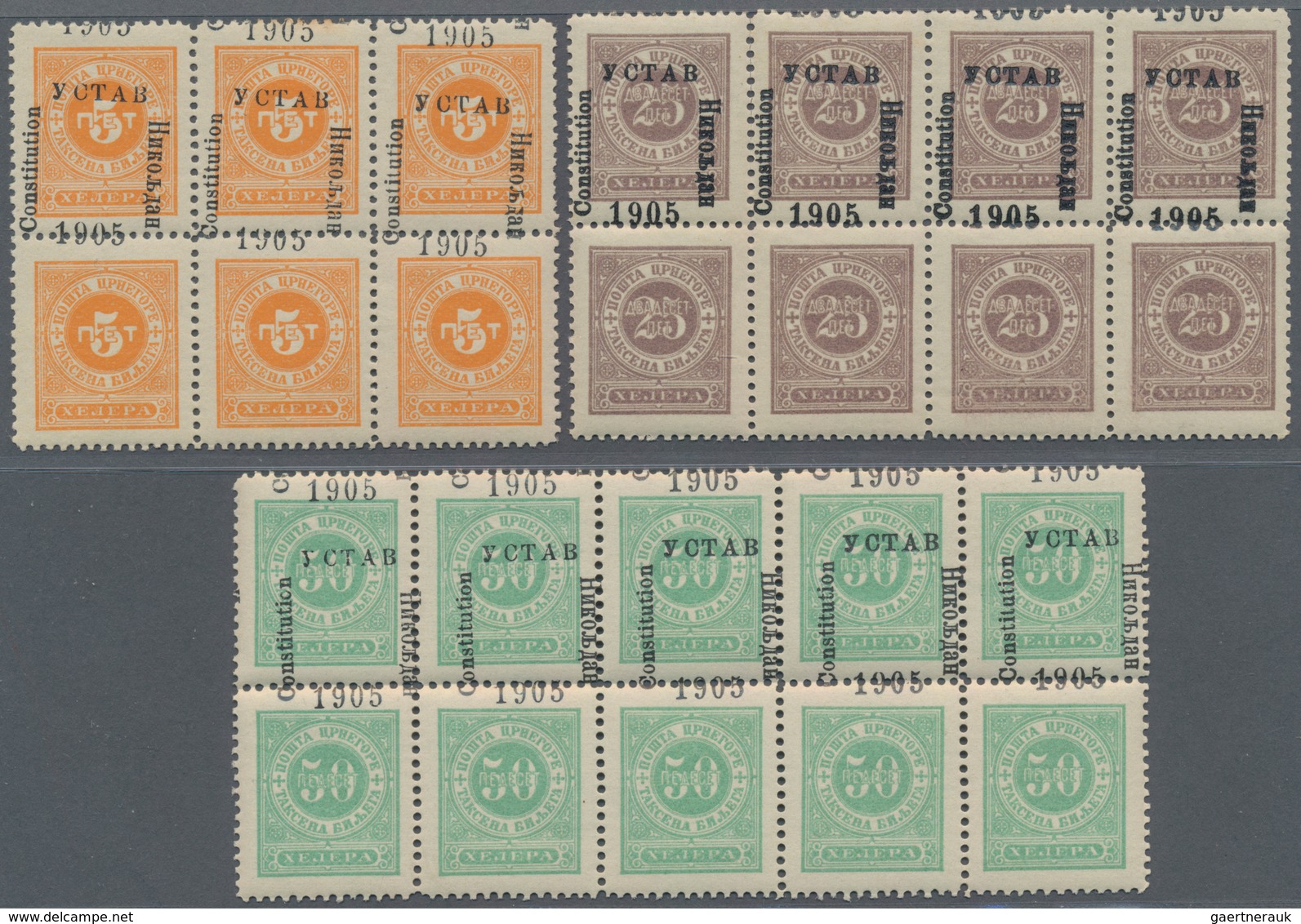 Montenegro - Portomarken: 1905/1906. Granting The Constitution. VARIETIES.  A) 5 H Yellow-orange. Mi - Montenegro