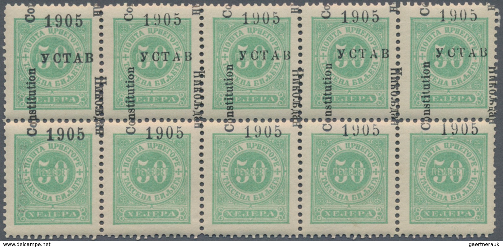 Montenegro - Portomarken: 1905/1906. Granting The Constitution. VARIETIES. 50 H Emerald, Perf L 12 1 - Montenegro