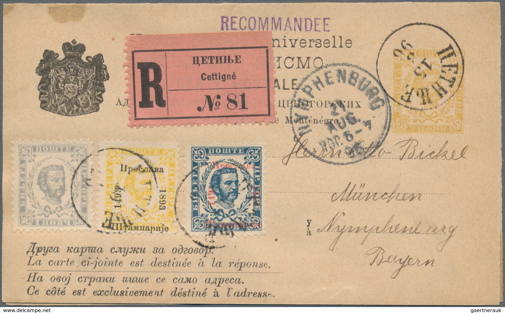 Montenegro - Ganzsachen: 1896. Prince Nicholas Double Stationery Card (small Faults), 2 & 2 N Yellow - Montenegro