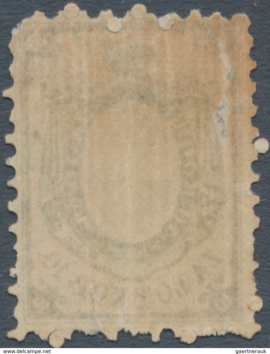 Polen: 1860, 10kop. Blue/rose, Fresh Colour, Fine Unused Copy, Some Faults But Most Attractive Appea - Unused Stamps