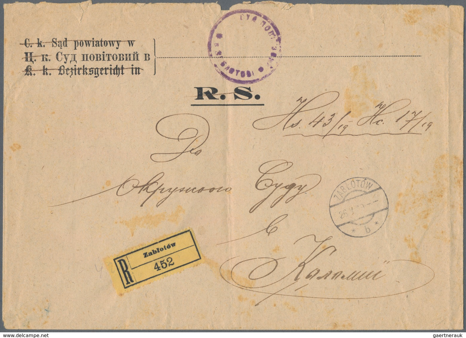 Rumänien - Besetzte Gebiete In Der Ukraine: 1919, Registered Envelope During Romanian Occupaiton Of - Other & Unclassified