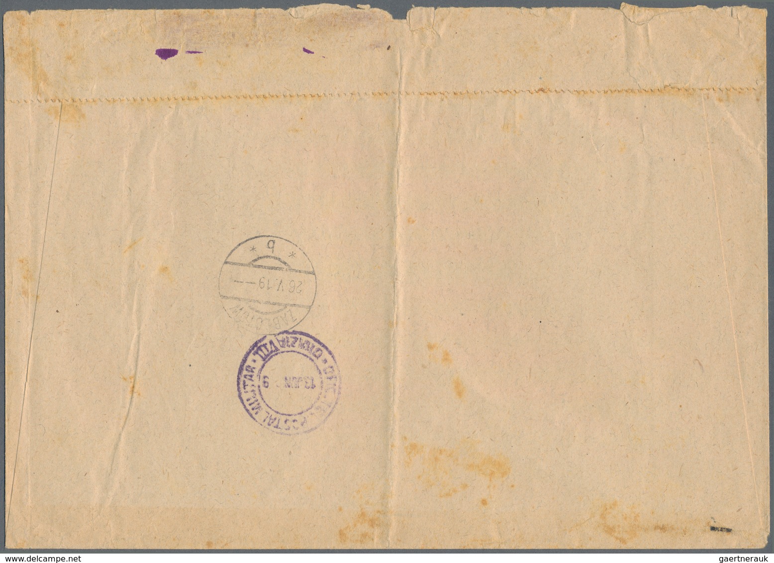 Rumänien - Besetzte Gebiete In Der Ukraine: 1919, Registered Envelope During Romanian Occupaiton Of - Other & Unclassified