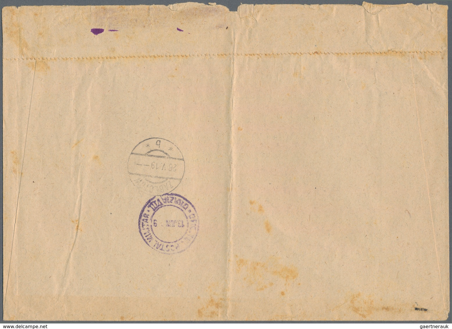Rumänien - Besetzte Gebiete In Der Ukraine: 1919, Registered Envelope During Romanian Occupaiton Of - Andere & Zonder Classificatie