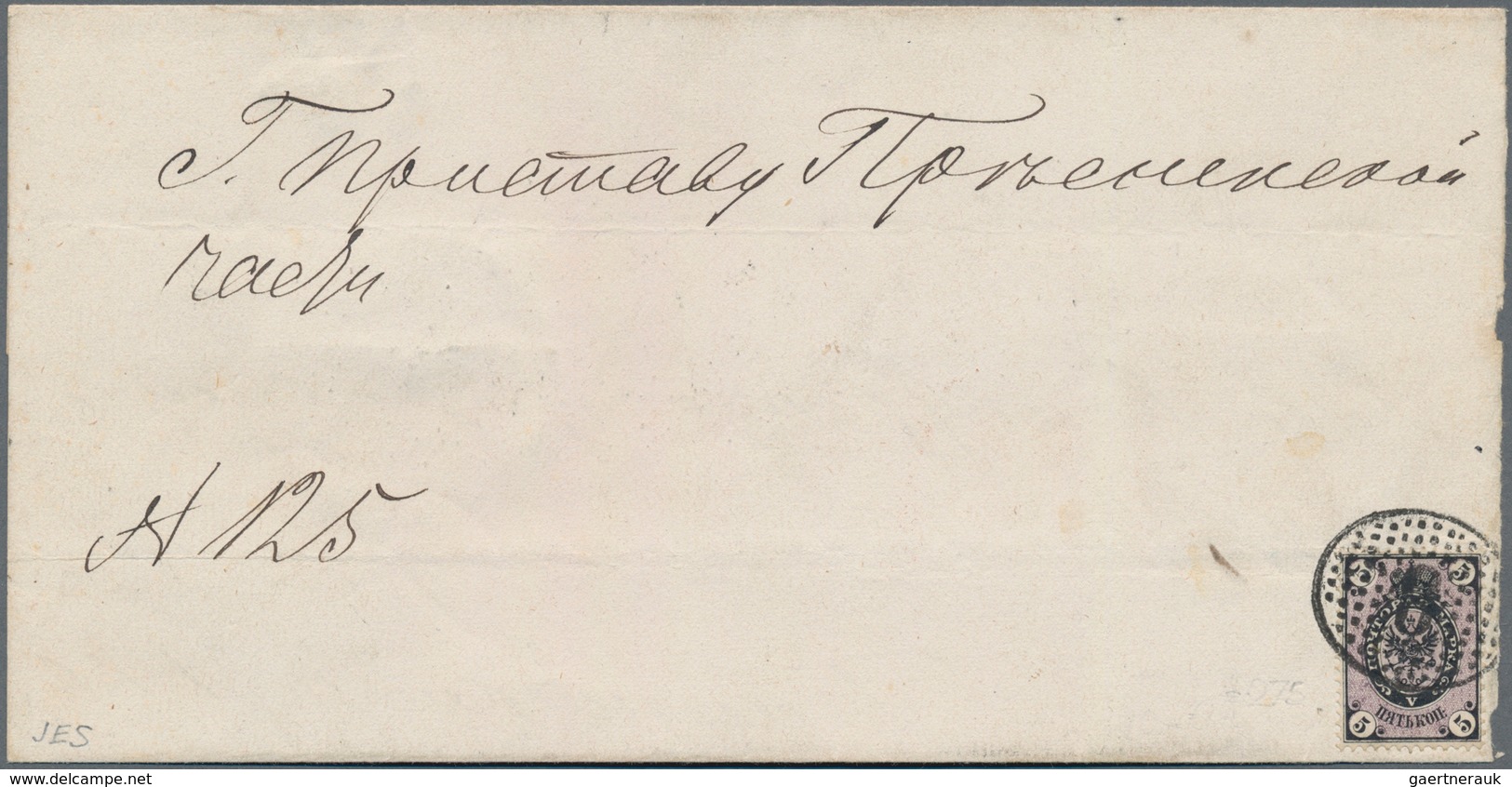 Russland: 1872. Outer Letter Sheet From A Border Post Office, Skulyany (Bessarabia Province), Franke - Cartas & Documentos