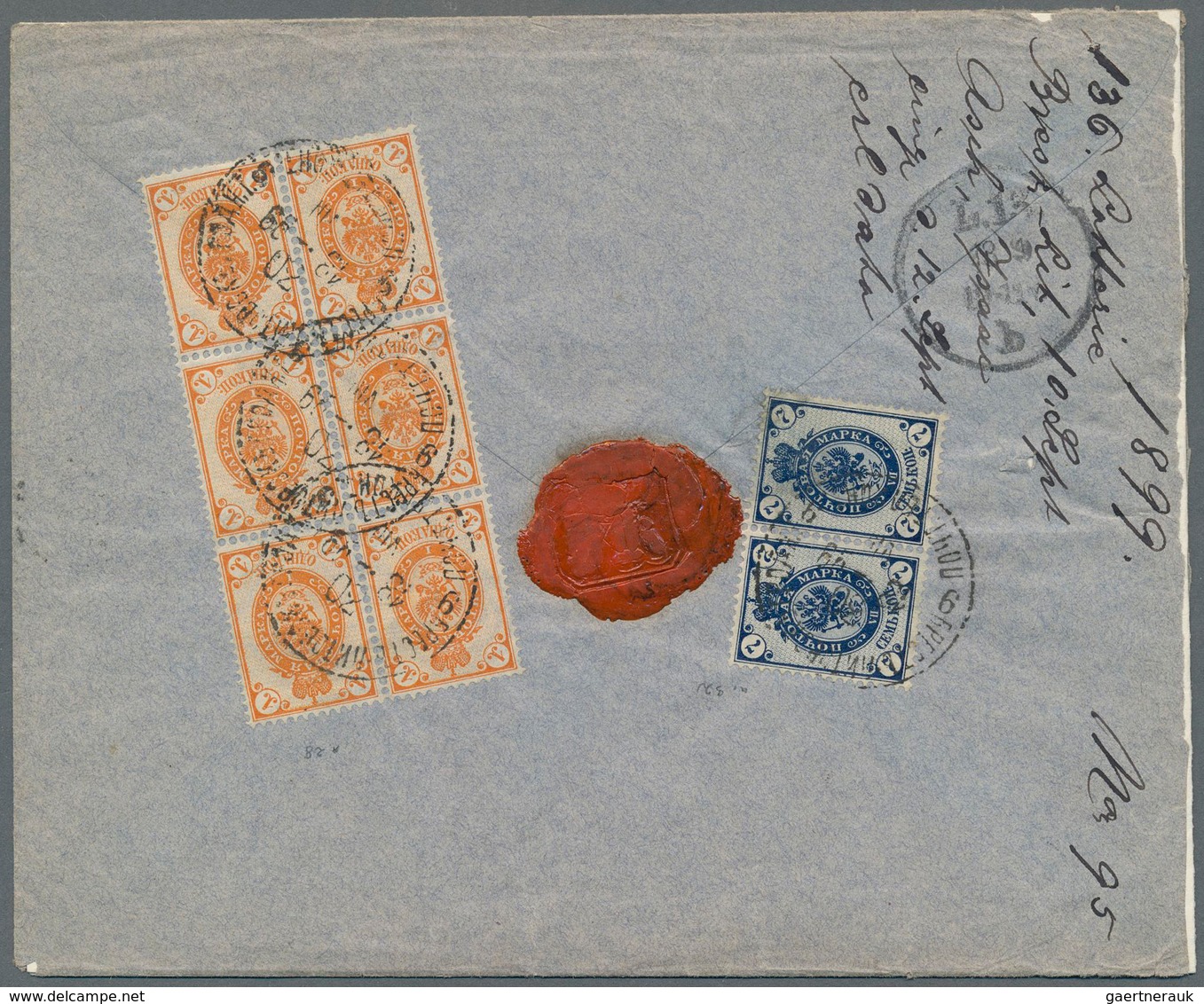 Russland: 1899 Registered Cover With White Registration Label From Brest-Litovsk (Belarus) To Leipzi - Brieven En Documenten
