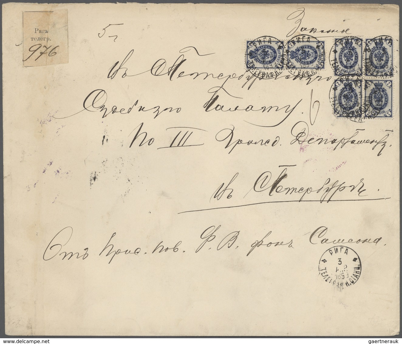 Russland: 1899 Oversized Registered Letter With White Registration Label From Riga Telegraph Office - Cartas & Documentos
