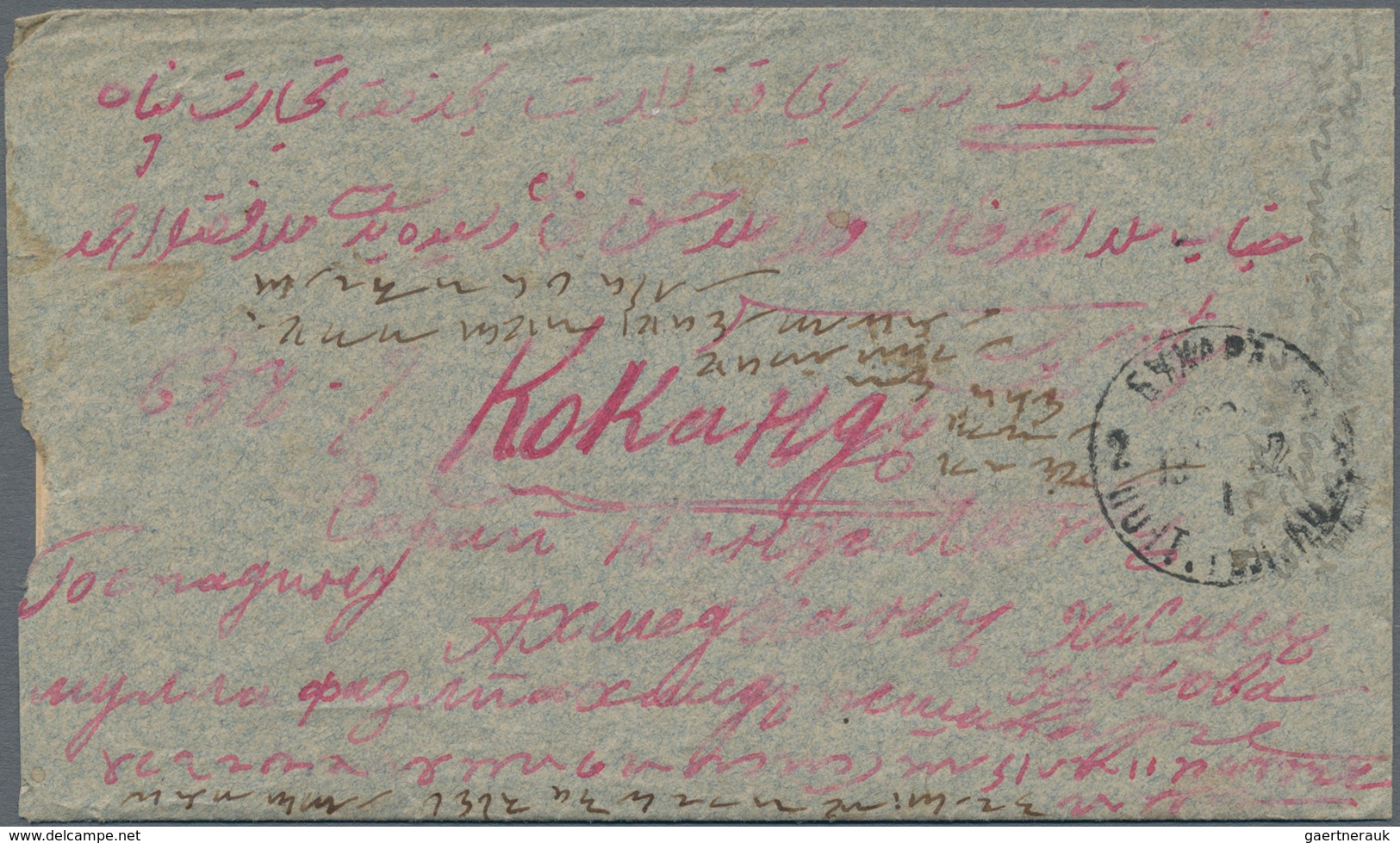 Russland: 1902, "BUCHARA POCHT.TEL.KONT" (Emirate Buchara/today Usbekistan) Circle Cancel From The R - Cartas & Documentos