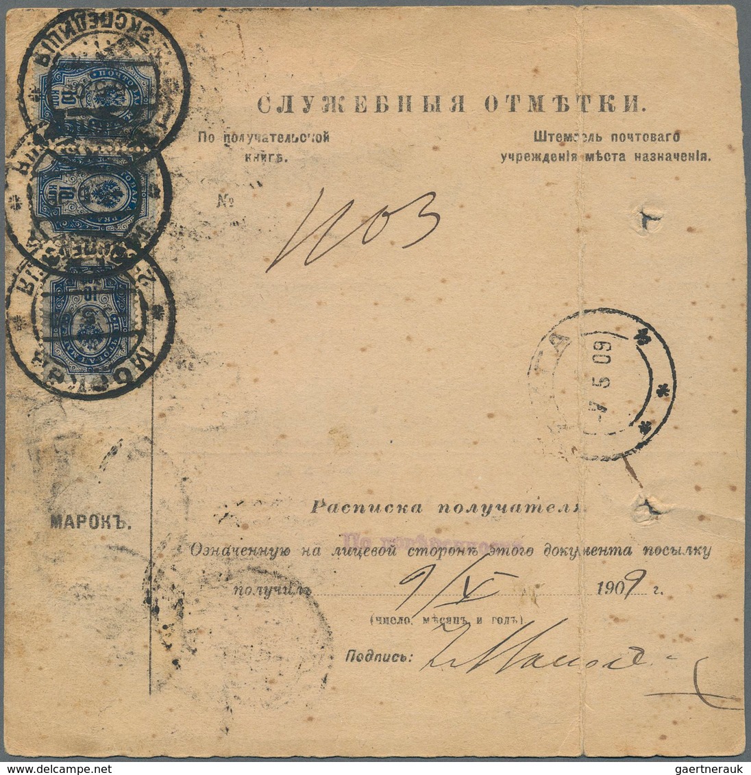 Russland: 1907/09 Accompanying Cards For Three Parcels All Sent From Moscow With Declared Value Nice - Cartas & Documentos