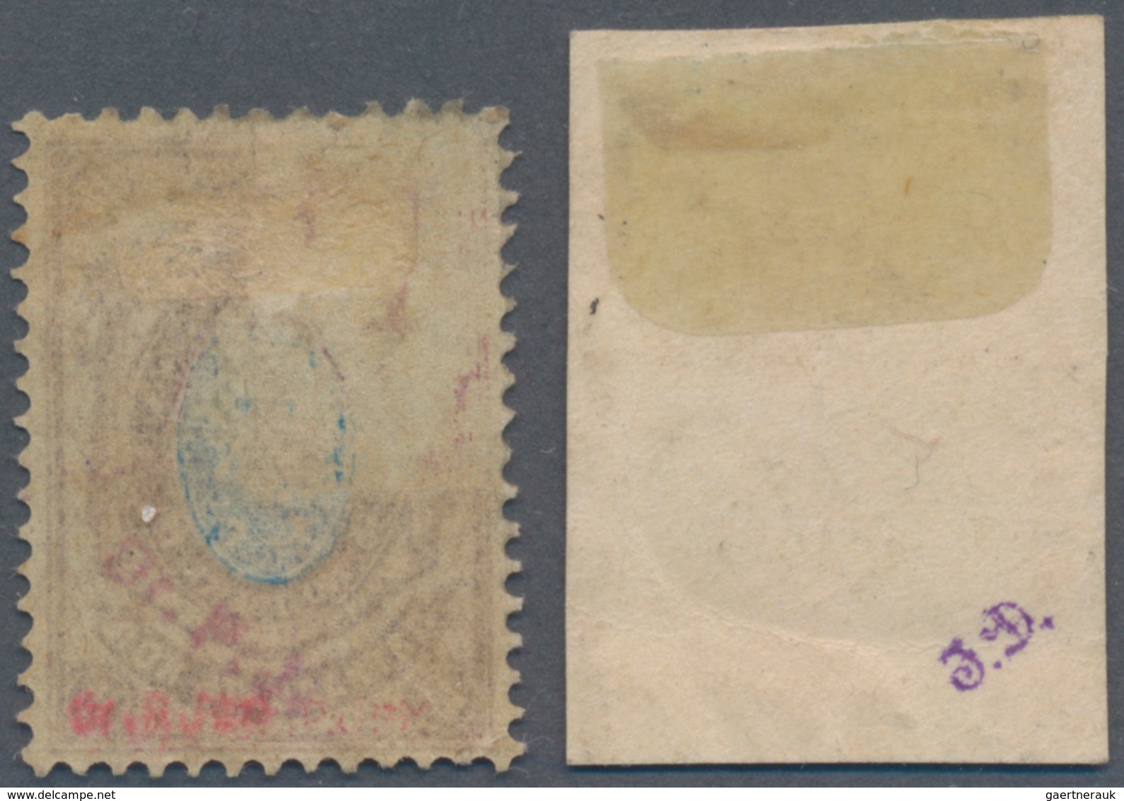 Russland: 1907 - 1908, Postage Stamps 10 Kop Blue With Postmark MOSKAU And 15 Kop Brown/blue Unused, - Cartas & Documentos