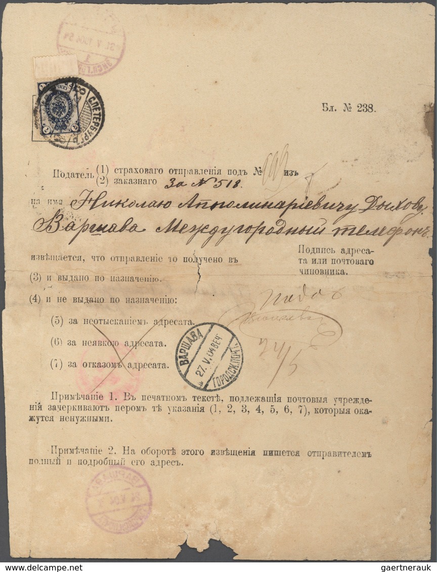 Russland: 1904, 22 May, Retour-Recipisse "Avis De Reception" With Imprint Of St.Petersburg, Used For - Brieven En Documenten