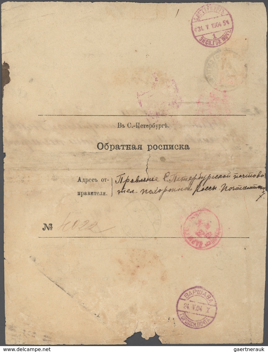 Russland: 1904, 22 May, Retour-Recipisse "Avis De Reception" With Imprint Of St.Petersburg, Used For - Brieven En Documenten