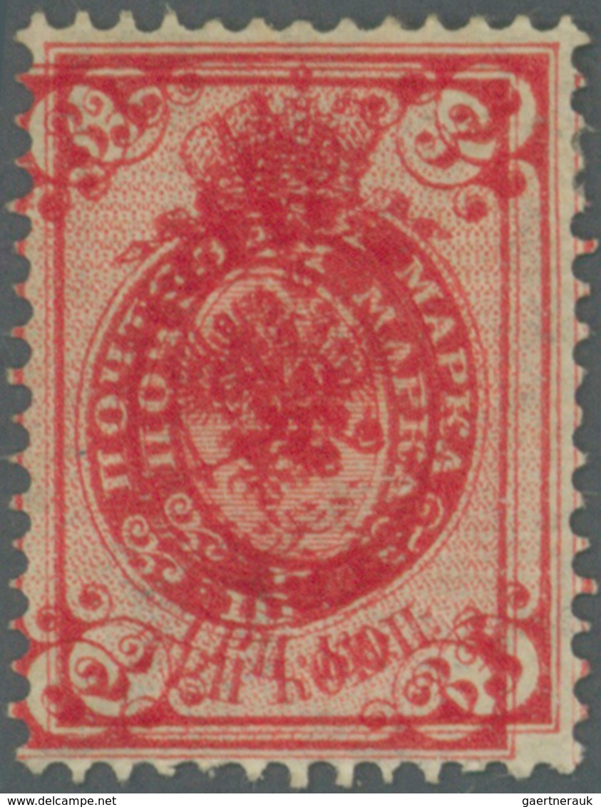 Russland: 1902, 3kop. Red With Clear Double Impression Of Design. ÷ 1902, Freimarke 3 Kop, Ungebrauc - Cartas & Documentos
