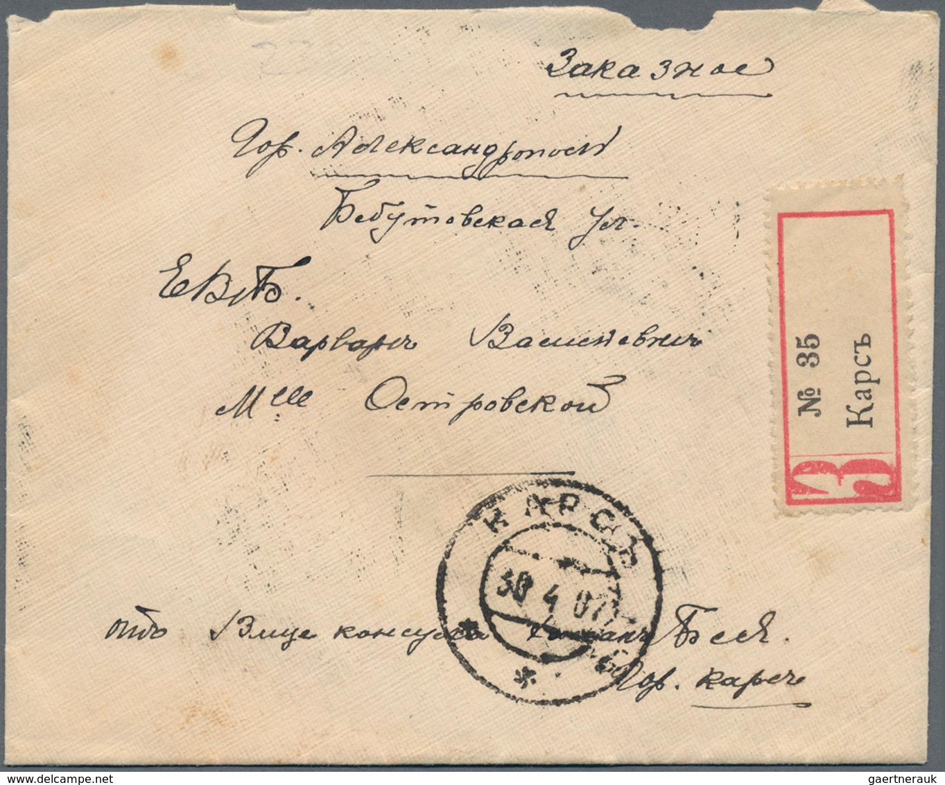 Russland: 1907 Registered Cover Franked With 2x7 Kop. Blue From Kars (armenia) To Alexandropol, Back - Cartas & Documentos