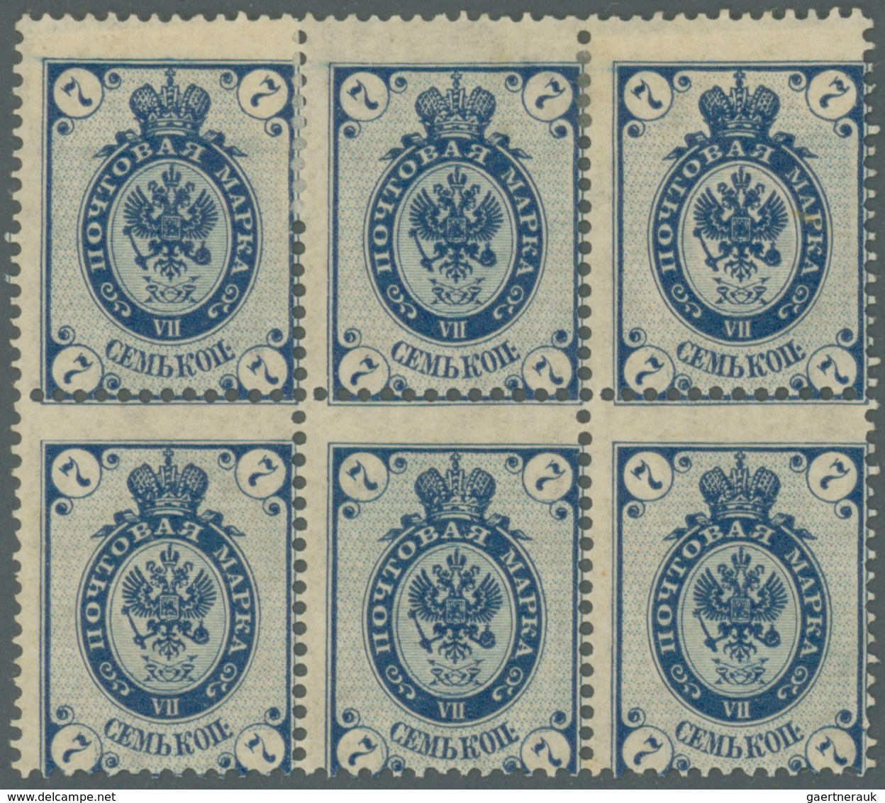 Russland: 1904,7kop. Blue, Block Of Six With Distinctive Perforation Shift, Mint Original Gum With H - Cartas & Documentos