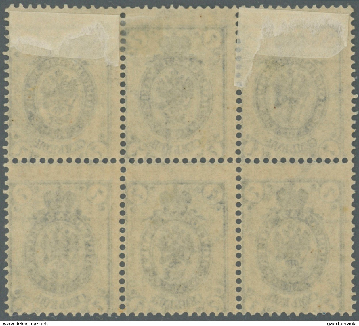 Russland: 1904,7kop. Blue, Block Of Six With Distinctive Perforation Shift, Mint Original Gum With H - Cartas & Documentos