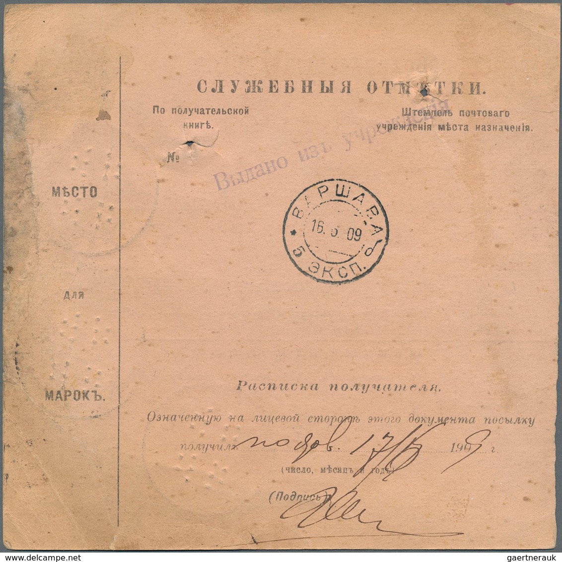 Russland: 1909/13 Accompanying Cards For Five Parcels All Sent From Moscow To Poland (Vengrov, Vloda - Brieven En Documenten