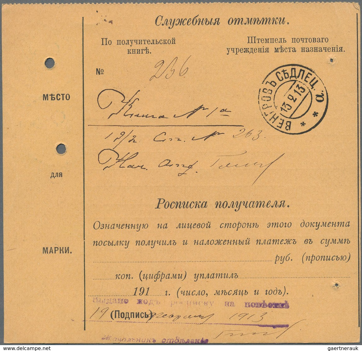 Russland: 1909/13 accompanying cards for five parcels all sent from Moscow to Poland (Vengrov, Vloda