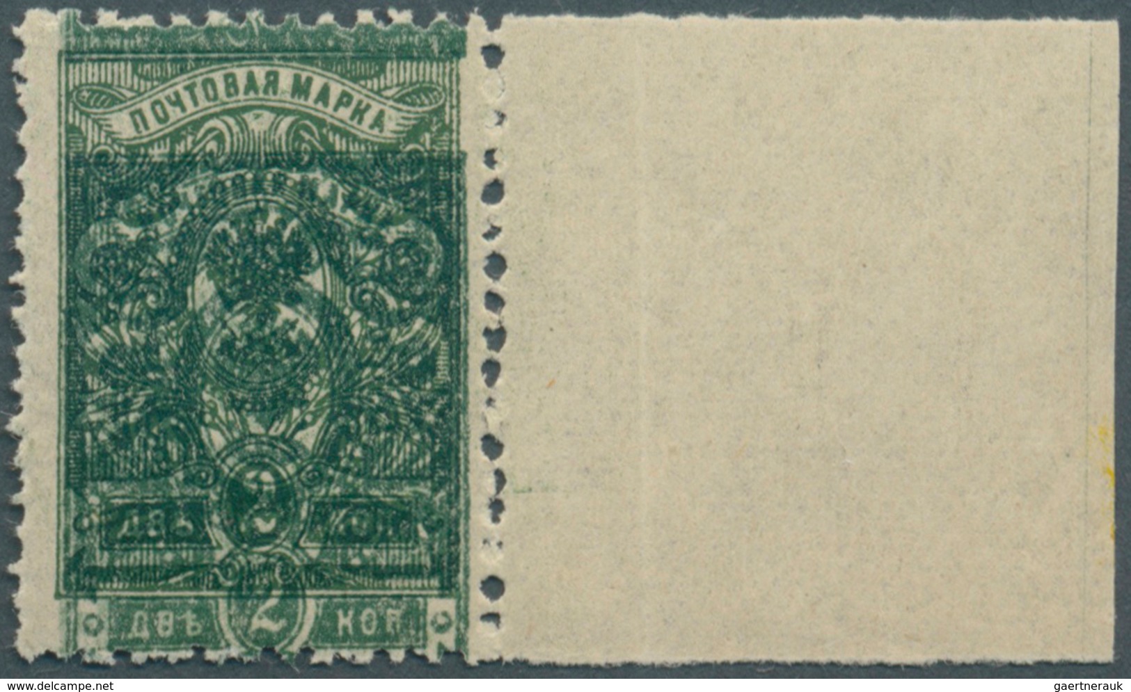 Russland: 1908, 2kop. Green, Right Marginal Copy With Multiple Impression Of Design, Mint Never Hing - Brieven En Documenten