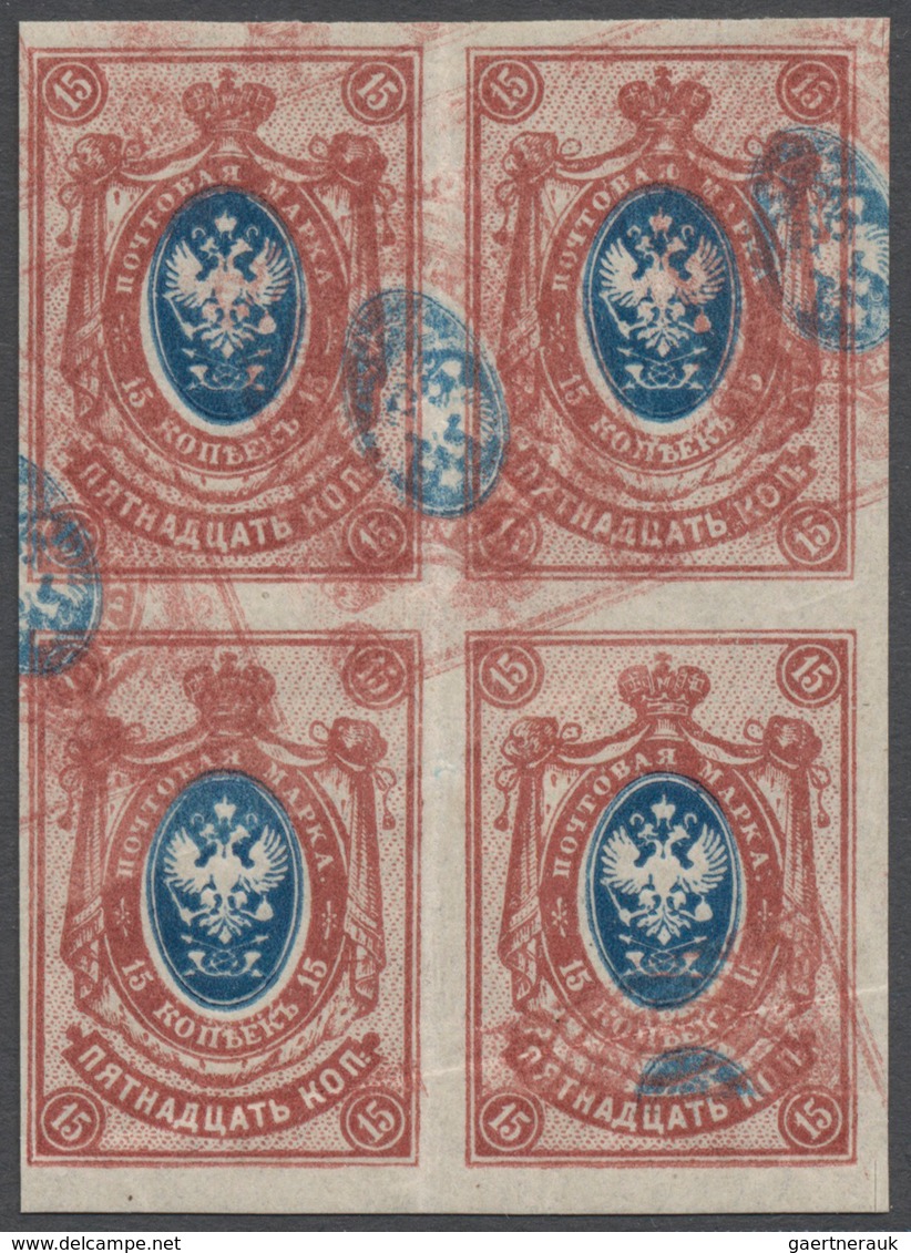 Russland: 1917, 15 K Brown Lilac/blue With Inverted Double Impresson, Slight Crease By The Pair Belo - Cartas & Documentos