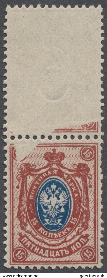 Russland: 1908, 15 K Brown Lilac/blue Vertical Pair, One Item With Nearly Total Pressure Fails - Cartas & Documentos
