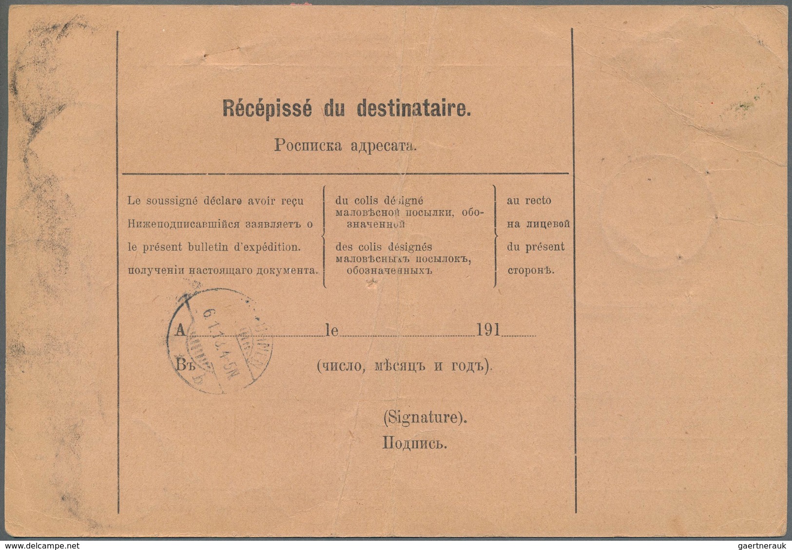 Russland: 1913 Accompanying Card For A Valued Parcel From Moscow Via Kibarty, Eydtkuhnen And Trelleb - Cartas & Documentos