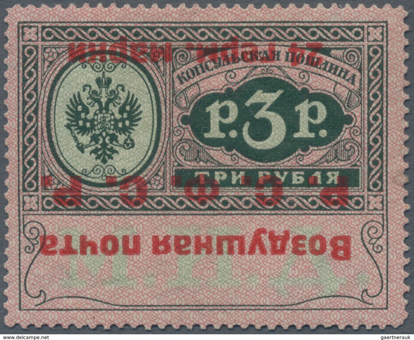 Russland - Dienstmarken: Russian Consular Airpost, 1922 24m On 3r, Type II, Position 16, SURCHARGE I - Tribunaal-diensten