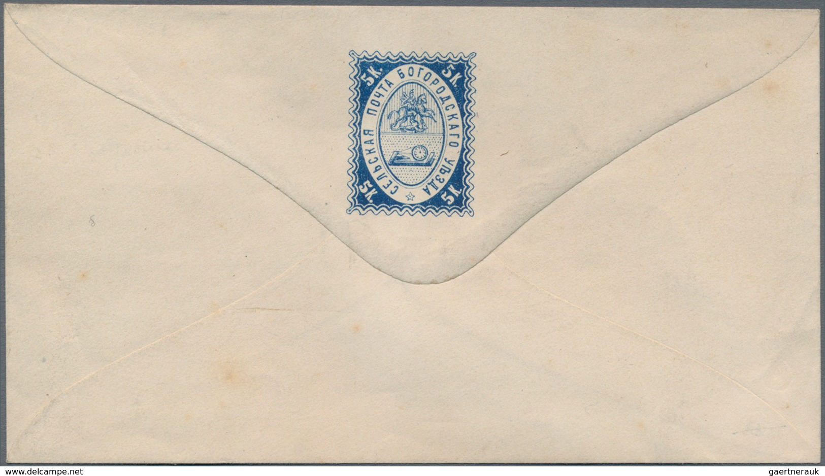 Russland - Semstwo (Zemstvo): 1879 Unused Postal Stationery Envelope 5 Kop. Indigoblue On White Pape - Zemstvos