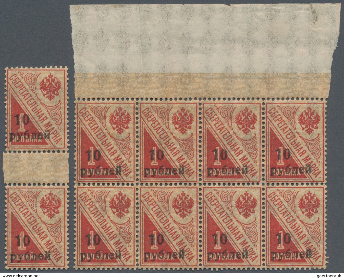 Russland - Post Der Bürgerkriegsgebiete: Kuban-Gebiet: 1919 10r. On 1k., Vertical Gutter Pair And To - Andere & Zonder Classificatie