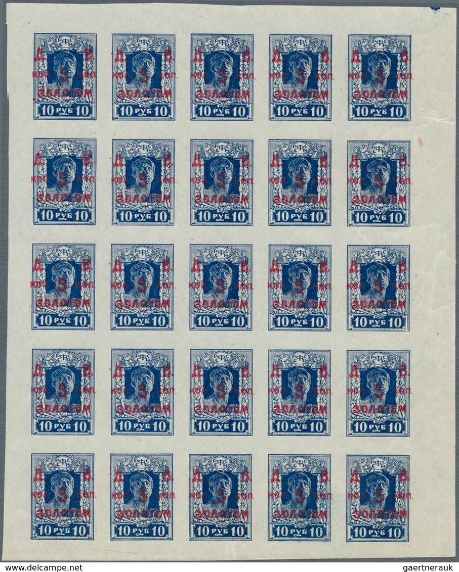 Russland - Post Der Bürgerkriegsgebiete: Republik Des Fernen Ostens: 1923, 5kop. On 10r. Blue, Two B - Andere & Zonder Classificatie