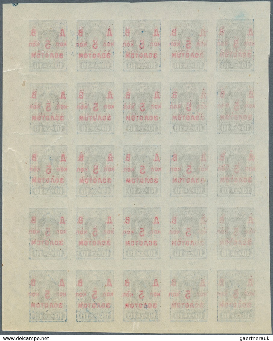 Russland - Post Der Bürgerkriegsgebiete: Republik Des Fernen Ostens: 1923, 5kop. On 10r. Blue, Two B - Andere & Zonder Classificatie