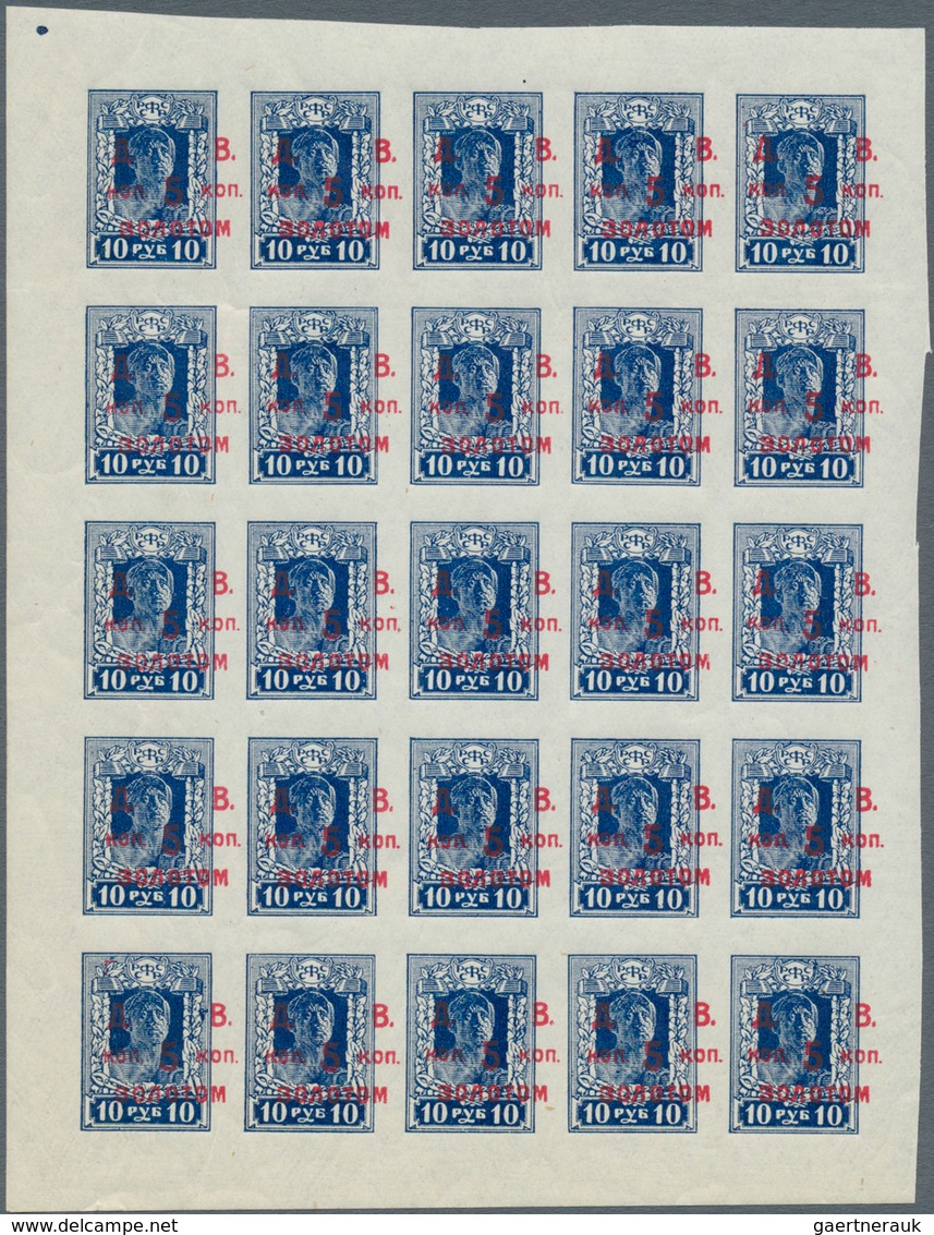 Russland - Post Der Bürgerkriegsgebiete: Republik Des Fernen Ostens: 1923, 5kop. On 10r. Blue, Two B - Other & Unclassified