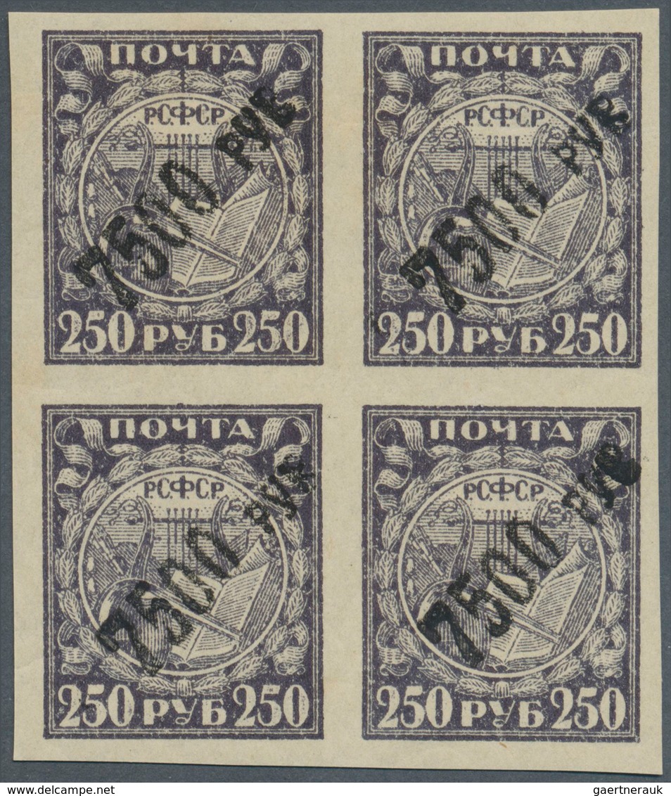 Russland - Lokalausgaben 1920/22: 1922. SMOLENSK. 7500r On 250r In A Block Of 4. Mint, NH. - Unused Stamps