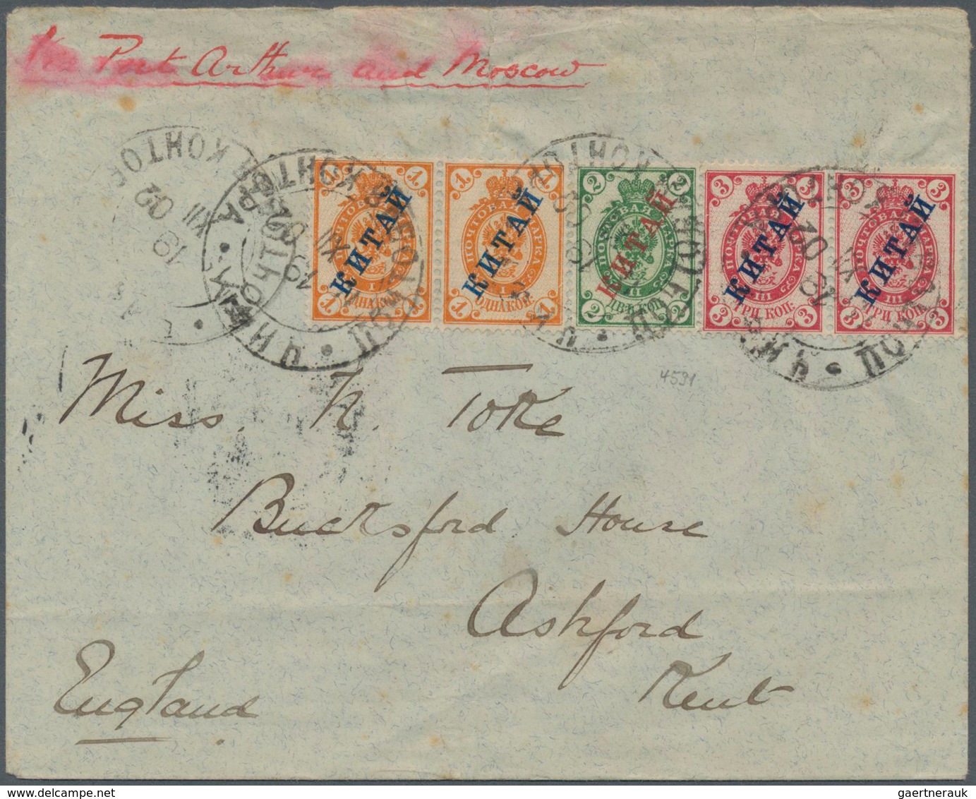 Russische Post In China: 1899, 1 K. Pair, 2 K., 3 K. Pair Tied "INKOU 18 XII 02" To Cover To England - China