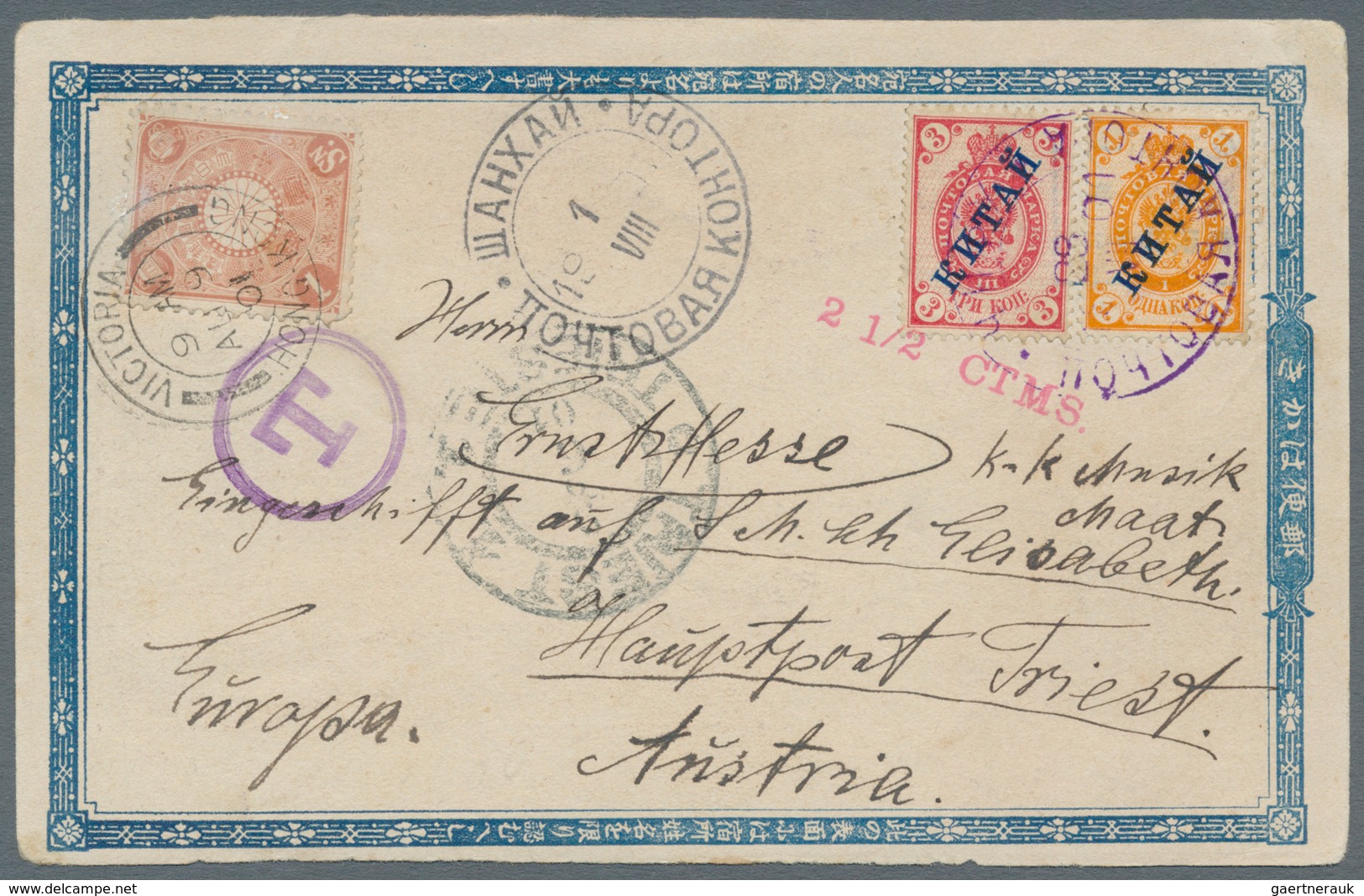 Russische Post In China: 1901, Boxer Upheaval Period, 1 K. And 3 K Tied Violet "Chefoo28 VII 01" To - China