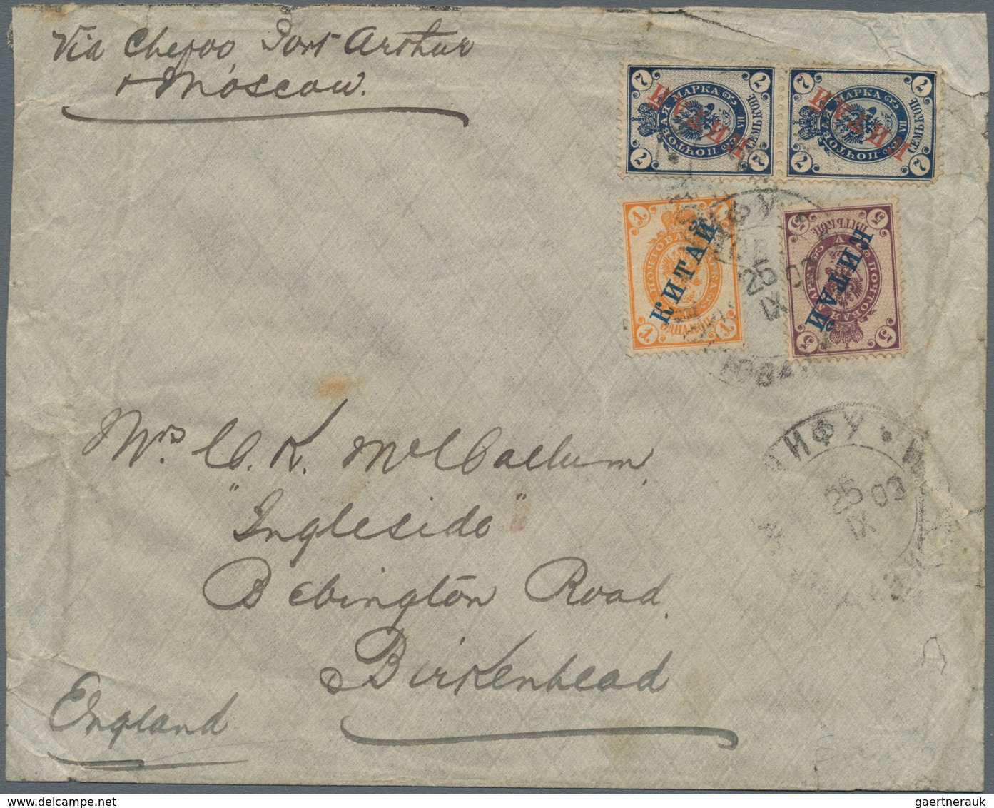 Russische Post In China: 1903, 1 K., 5 K., 7 K. (pair) Tied "INKOU 25 IX 03" To Cover (faults) Endor - China