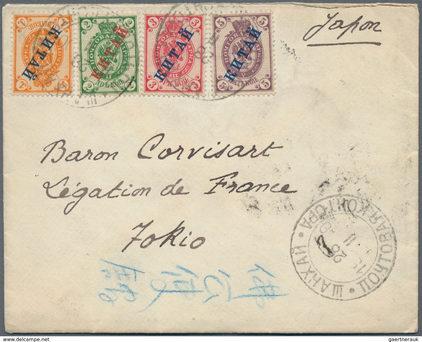 Russische Post In China: 1899, 1 K, 2 K., 3 K. And 5 K. Tied "XANHAI 28 II 1900" To Small Cover To T - China