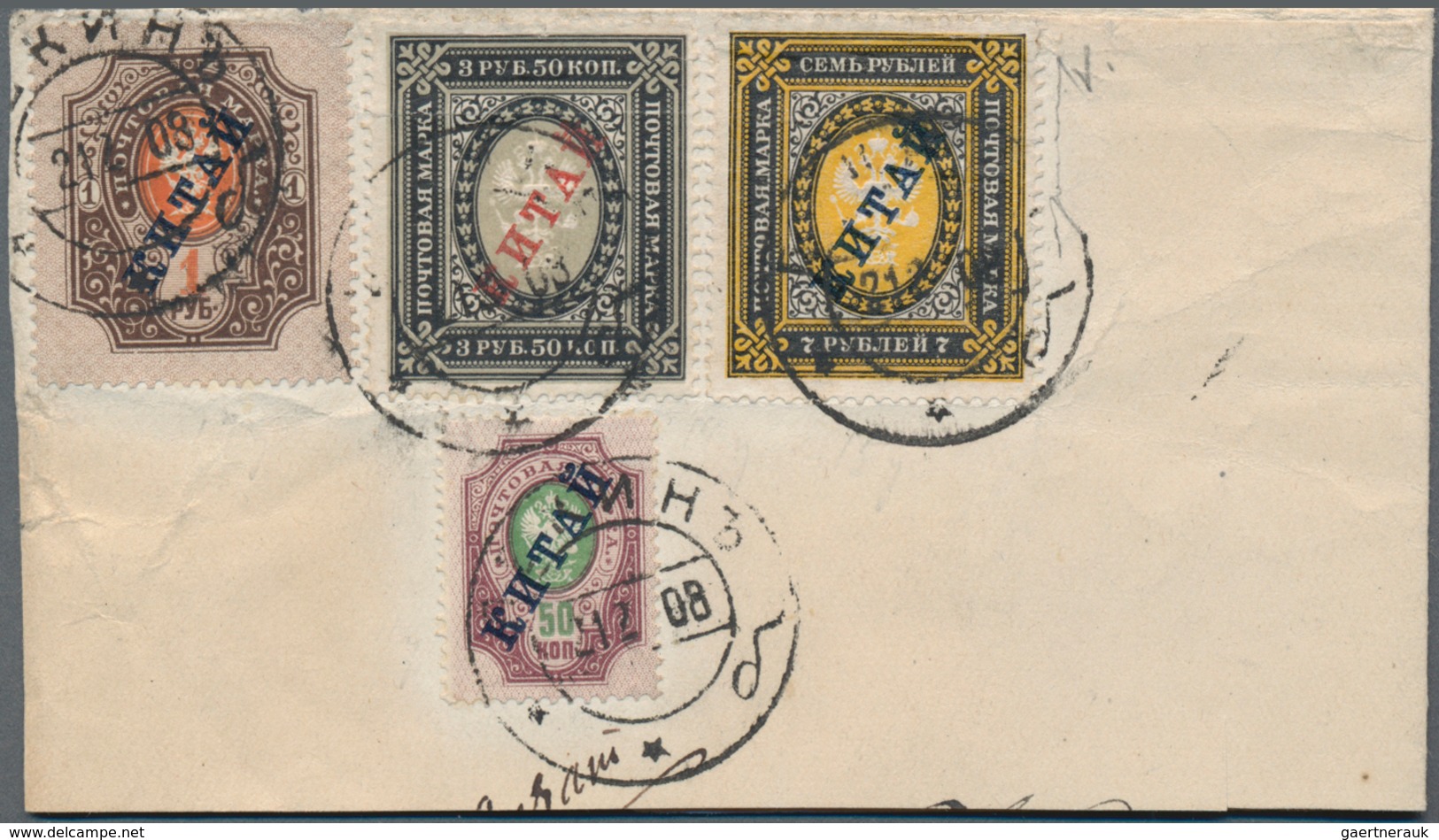 Russische Post In China: 1899, 1 K, 2 K., 3 K. And 5 K. Tied "XANHAI 28 II 1900" To Small Cover To T - China