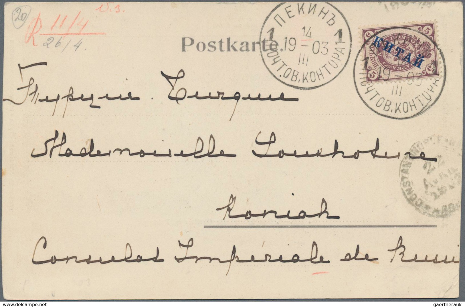 Russische Post In China: 1899, 5 K. Tied "PEKING 14 III 1903" To Ppc (Peking East Gate Burning, Ed. - China