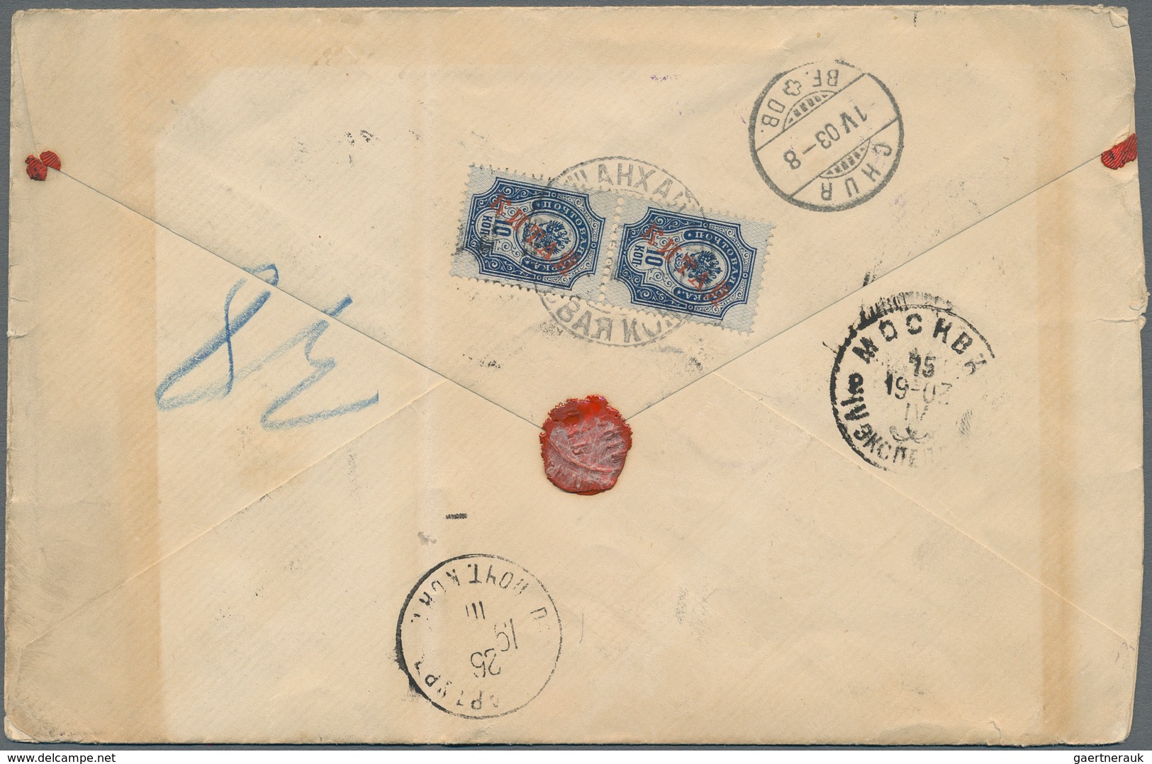 Russische Post In China: 1903, Early Via Siberia Mail From China: 10 K. Pair Tied "XANHAI 2 III 1903 - China