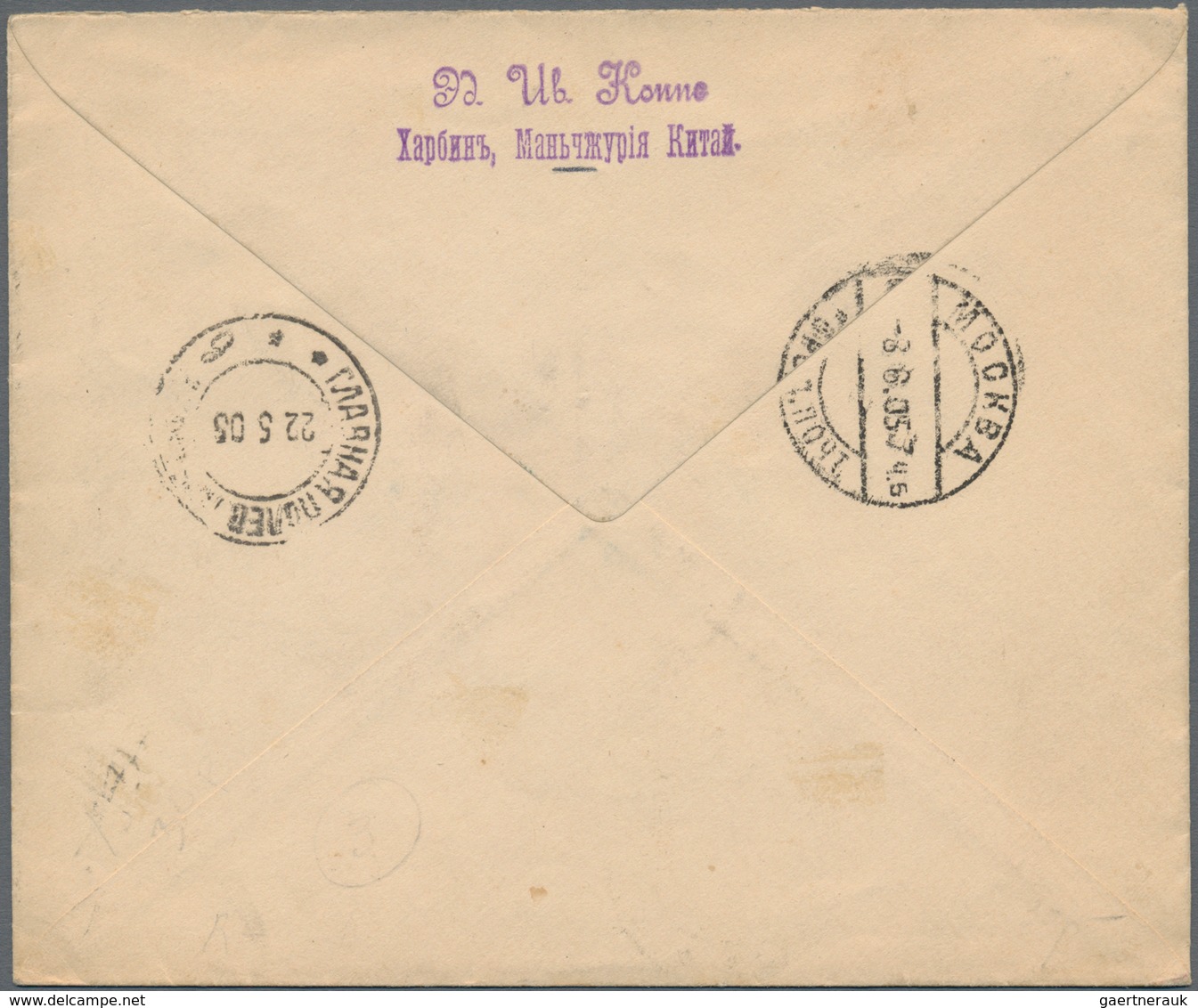 Russische Post In China: 1905, Manchuria, Unoverprinted 14 K. Tied "Glavnaia Lodev. Post Kont. 21 5 - China