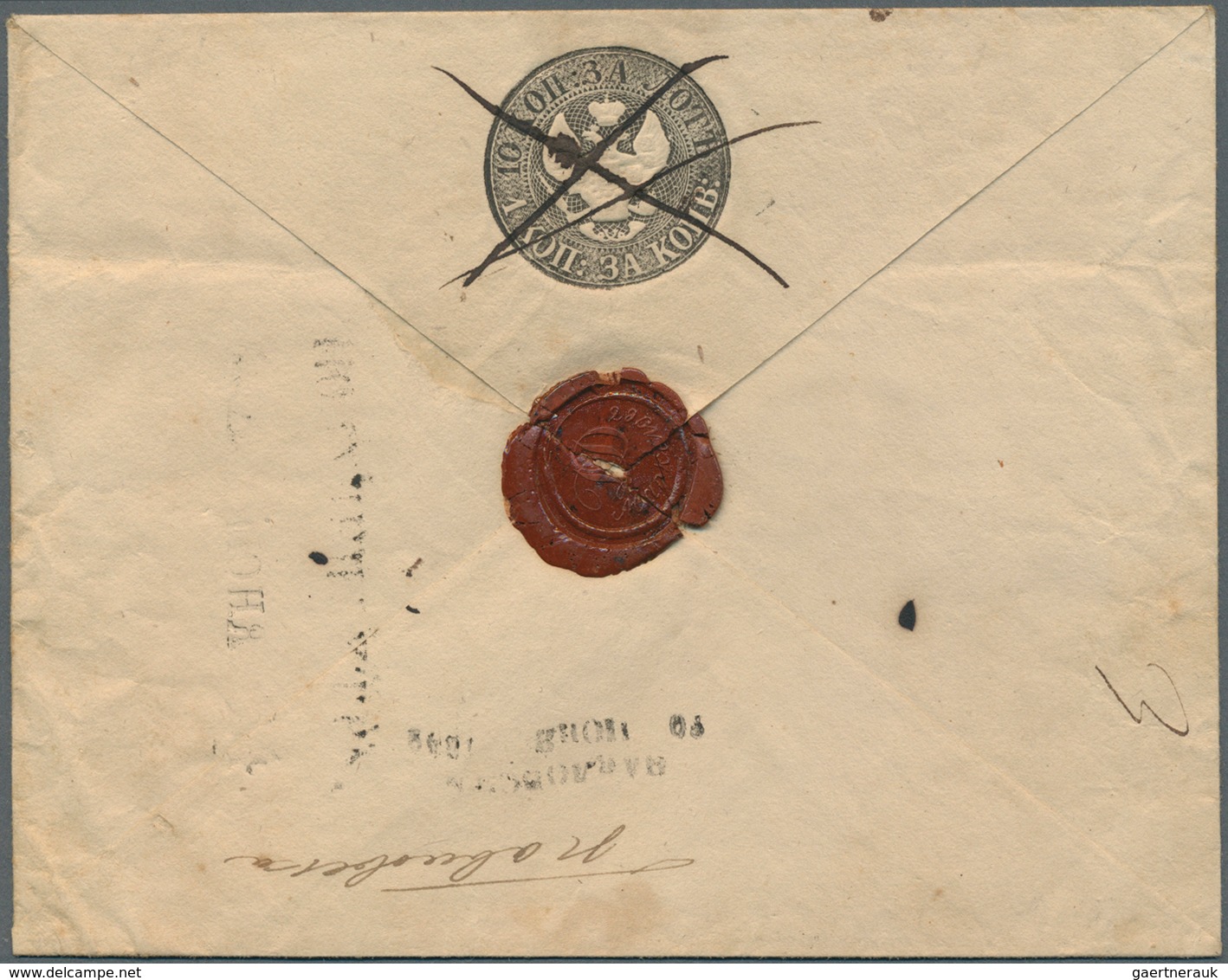 Russland - Ganzsachen: 1848, First Issue 10 + 1 K. Black Envelope Cancelled By Pen And Adjacent Two - Postwaardestukken