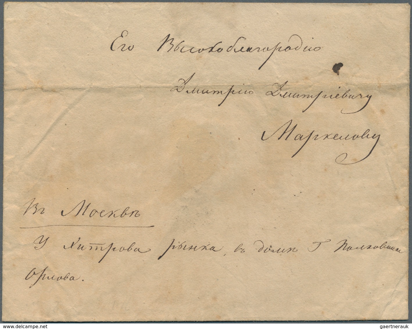 Russland - Ganzsachen: 1848, First Issue 10 + 1 K. Black Envelope Cancelled By Pen And Adjacent Two - Stamped Stationery