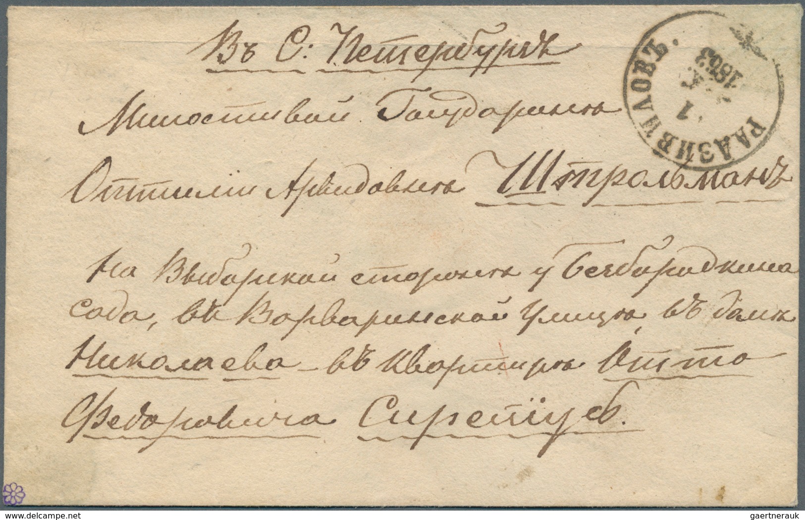 Russland - Ganzsachen: 1848, Second Issue 10 + 1 K. Deep Grey Envelope (137 X 86 Mm) With Watermark - Postwaardestukken