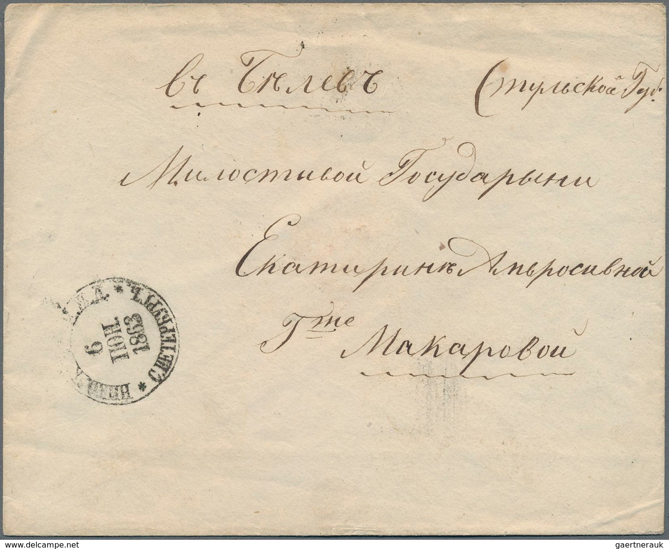 Russland - Ganzsachen: 1863 Cover With Dotted Cancel 1 (St. Petersburg) From TPO Nikolaev Line To Be - Stamped Stationery