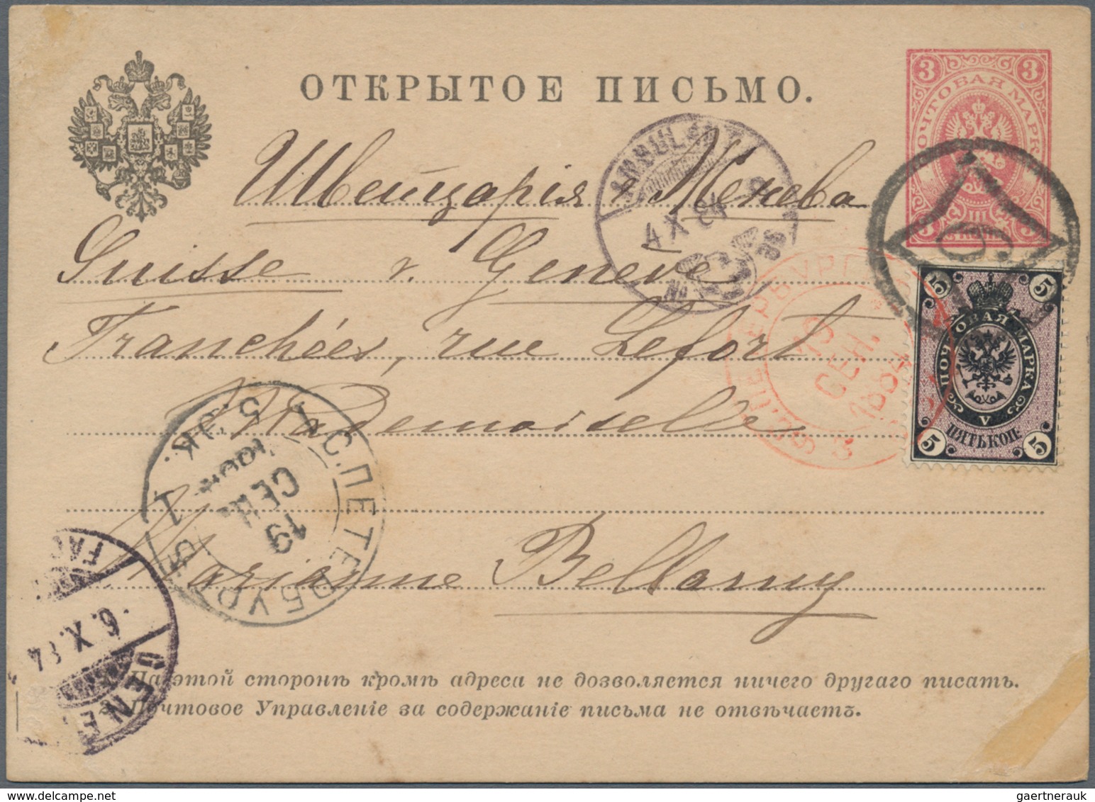 Russland - Ganzsachen: 1884 Uprated Postal Stationery Card From St. Petersburg To Geneva Switzerland - Interi Postali