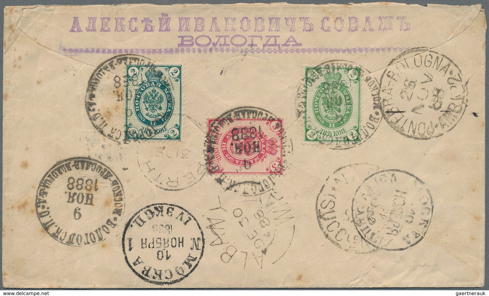 Russland - Ganzsachen: 1888 Uprated Postal Stationery Envelope Sent By Registered Mail From TPO In V - Postwaardestukken