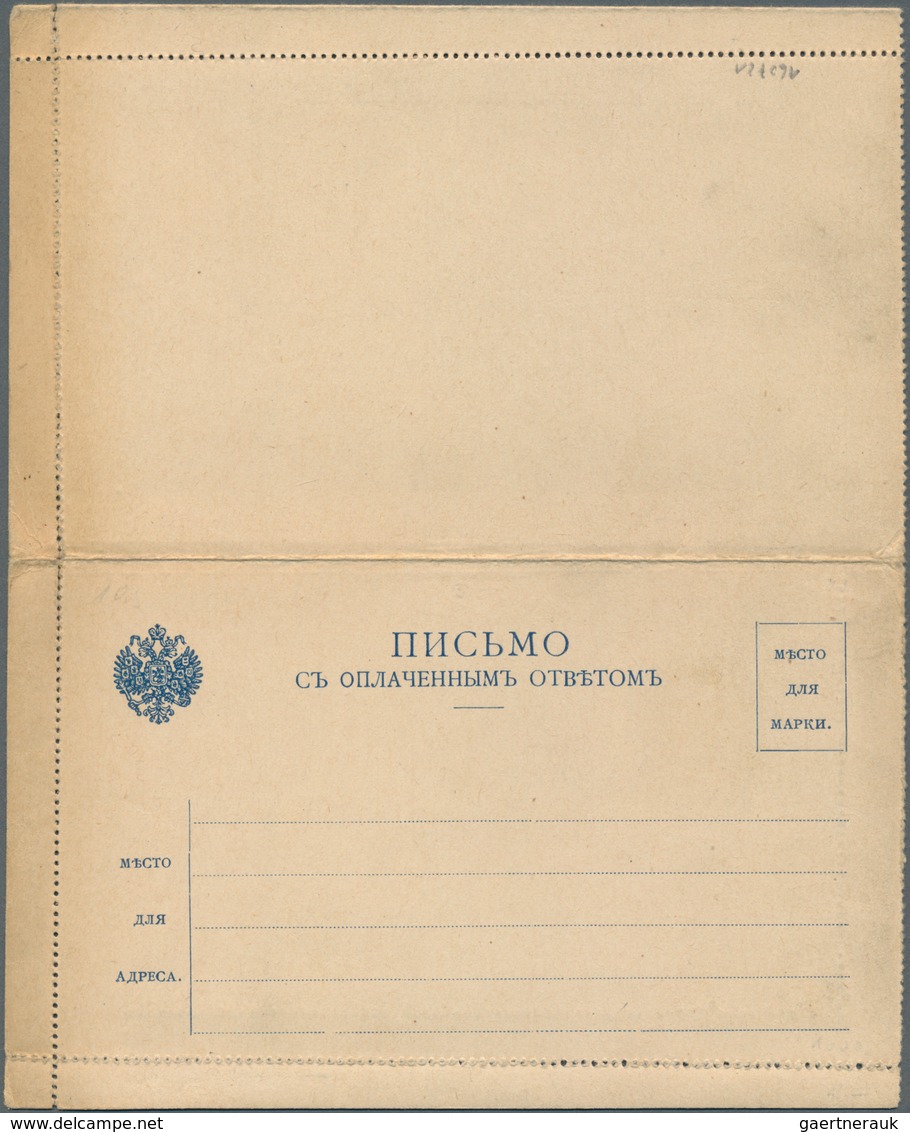 Russland - Ganzsachen: 1890 (ca.), Essay For A Lettercard Without Value, Large Inscription In Blue, - Stamped Stationery